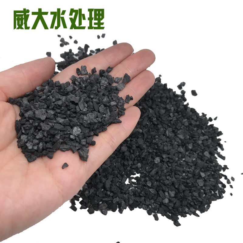 威大活性炭【手機:13838587319】